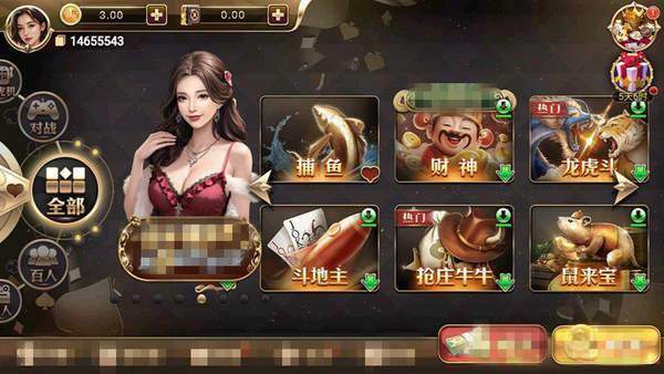峥光棋牌安卓版