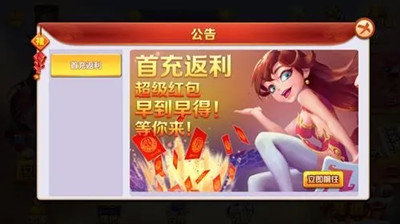 西瓜娱乐4.2.0官方版