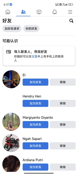 脸书安卓版