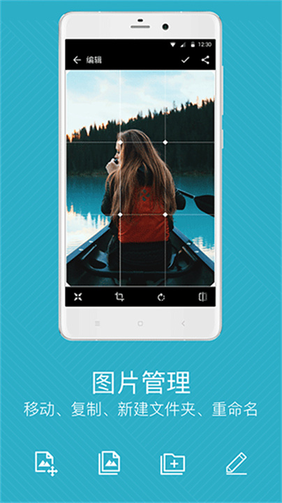 快图浏览quickpic官方版