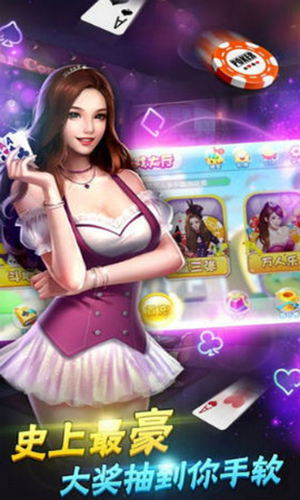 巴登棋牌最新版