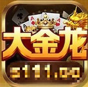 大金龙棋牌