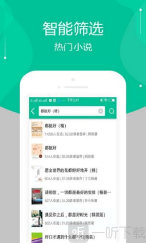 多肉小说