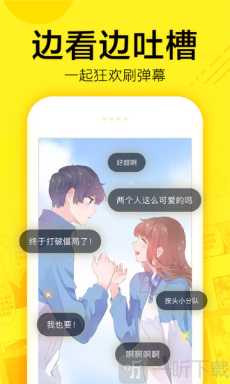 漂流教室漫画