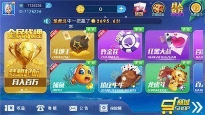 291棋牌大厅