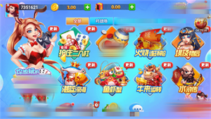 巨量棋牌旧版