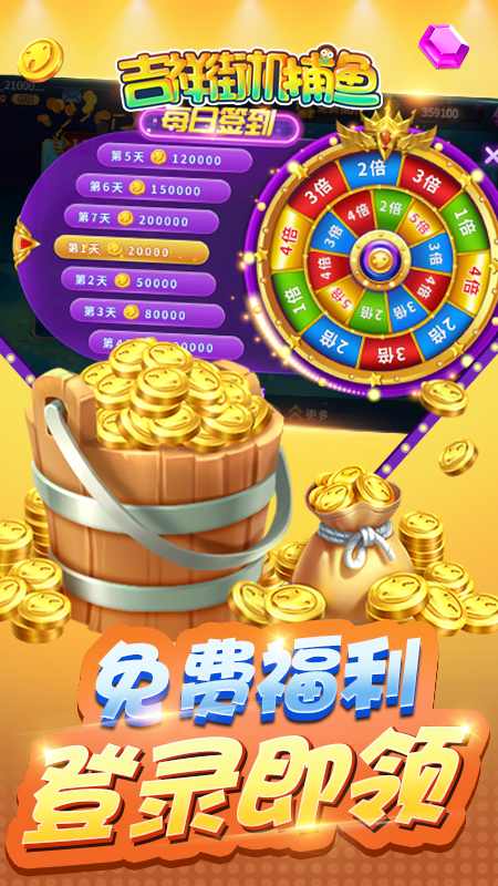 吉祥棋牌官网版免费手机版