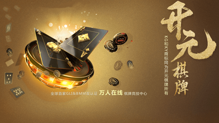 26888开元
