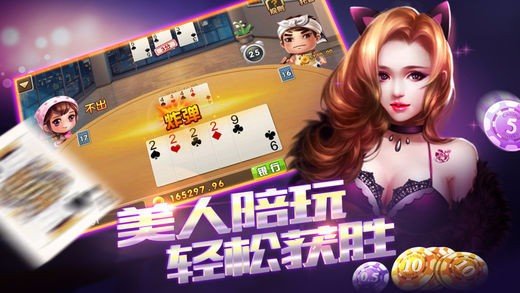 向往棋牌最新版