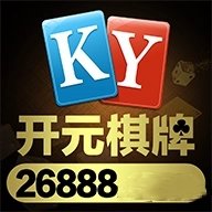 开元旧版棋牌1.216