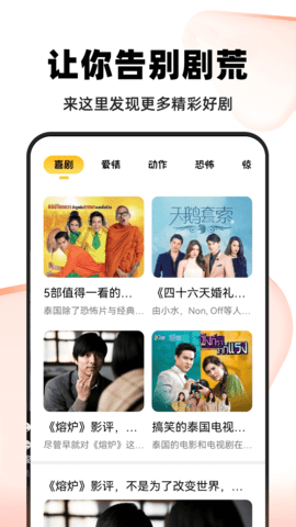 小小影视大全