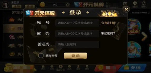 开元ky88棋