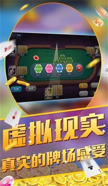 牛棋牌