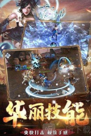 铁血争霸