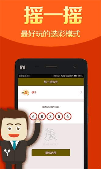 澳门玄机网网址2020
