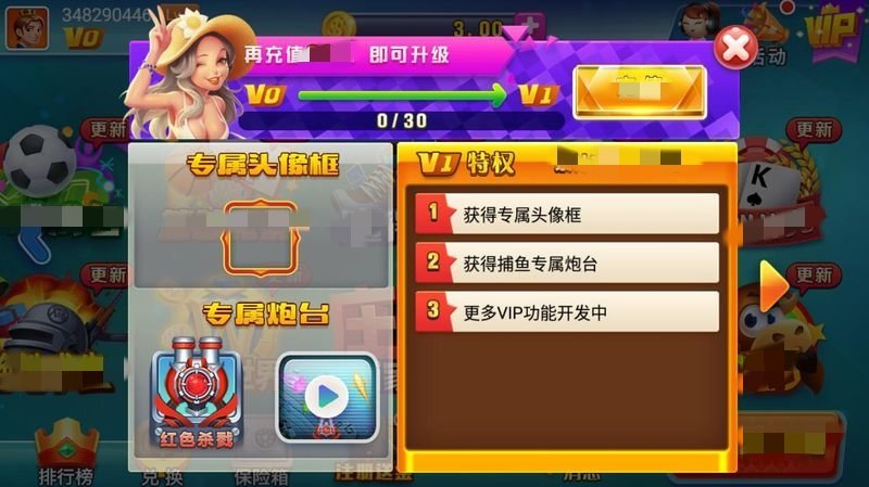 神赚棋牌2025