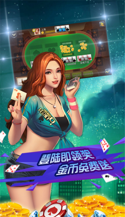 光彩棋牌最新版