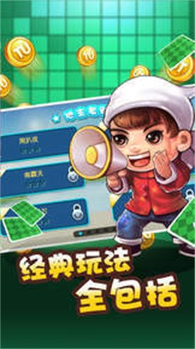 舟山星空棋牌k7