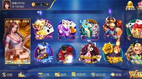 6731顶级游戏娱乐最新版