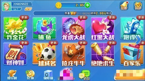 叫我棋牌