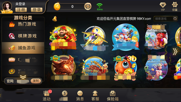 开元棋脾558cc官方版