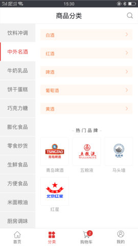 蜂拥