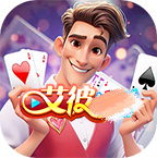 艾彼棋牌ios版最新版