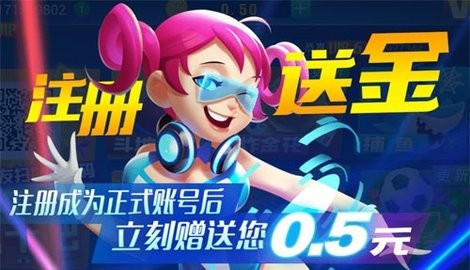天慕棋牌新版本