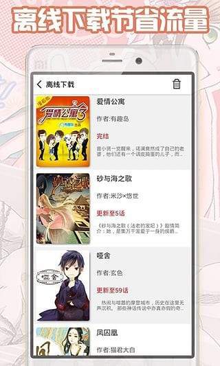 柠檬漫画