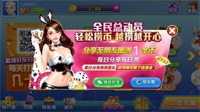 蔚蓝棋牌正版官方2.6.6