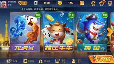 公牛娱乐