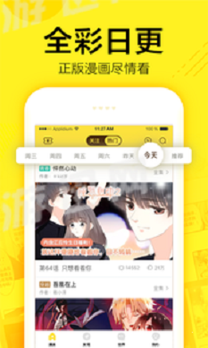 蛋壳漫画