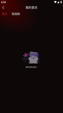 xvdevios新版安装包