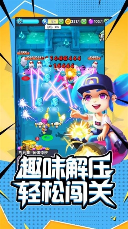 星球争霸
