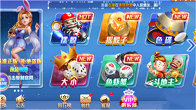 永盈棋牌3632mooc官网版