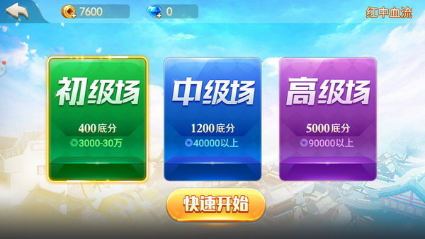 棋牌娱乐官网版可兑现