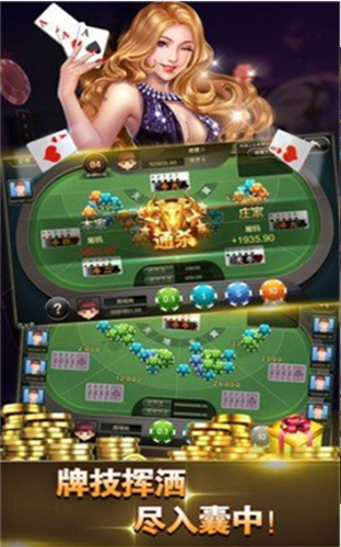 喜乐棋牌