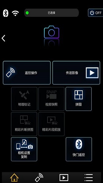松下相机image