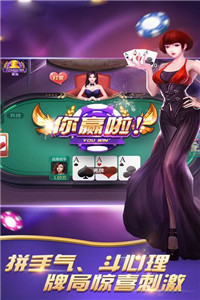 奇游乐园棋牌官方版