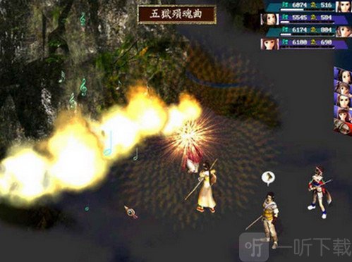 新绝代双骄3明月孤星