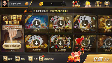金虎国际棋牌