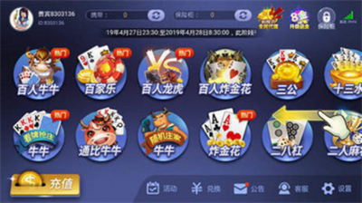 摇钱树棋牌77966u