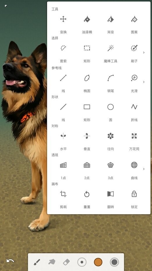painter官方正版下载