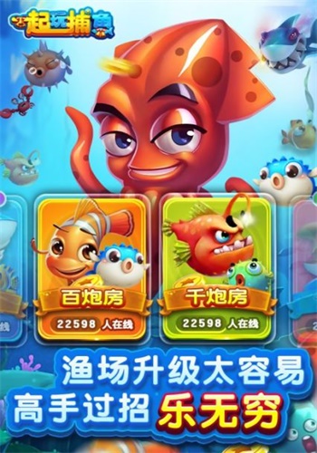 鑫乐电玩城