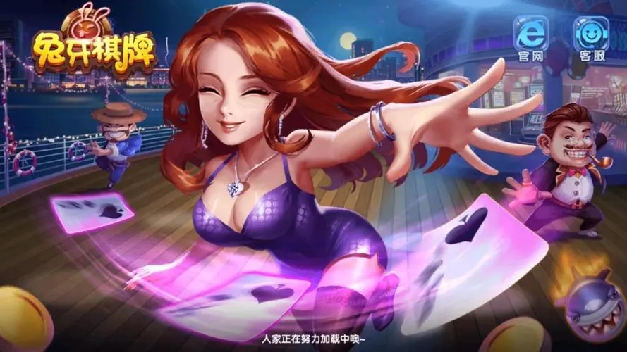 兔牙娱乐ty82