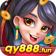 全优棋牌qy888fun官方