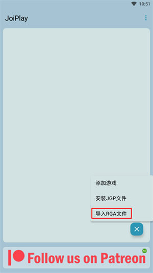 JoiPlay模拟器rpg三件套