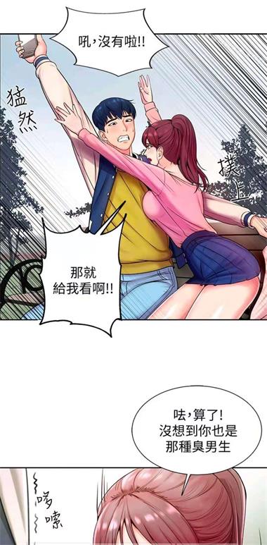 里番本子库绅士acg漫画
