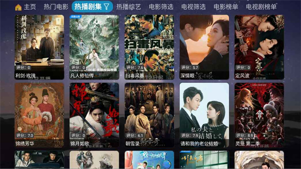 奇缘影仓内置源