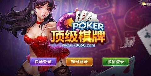 6731顶级游戏娱乐平台